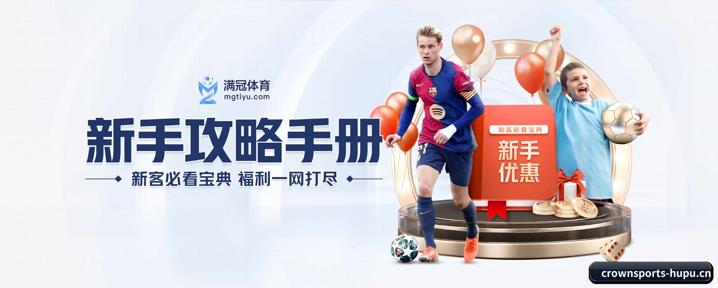 皇冠体育 APP | crownsports